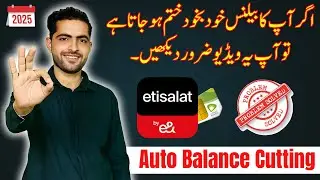 Etisalat Balance Cutting Problem 2025 | Stop Automatic Balance Deduction in Etisalat