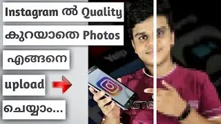 HOW TO UPLOAD HIGH QUALITY PHOTOS ON INSTAGRAM