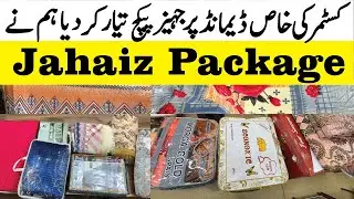 🔥 Bedsheet Price Rs | Bedsheet Wholesale Market Rawalpindi | Blanket | Comforter | Razai Set