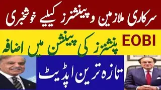 Latest update of increase in Rental ceiling of Hiring HRA allowance 2025