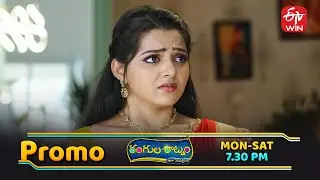 Rangula Ratnam Latest Promo | Episode No 1287 | 29th December 2025 | ETV Telugu