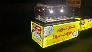Best Fruit Salad Gol Gapa Cart Bahawalpur | Street Food Carts Pakistan | Fruit Salad Cart
