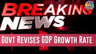 Govt Revises GDP Growth Rate For 2017-18 To 7.2% From 6.7% Earlier | Breaking News