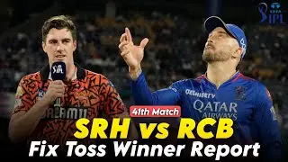Hyderabad vs Bangalore Toss Winner | Srh vs rcb Toss Fixing | Hyderabad vs Bangalore kon jitega |