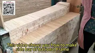 National frame side bar forming machine