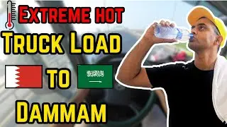 Truck load to Dammam | 🔥 Bohoot Garmi (Hot Weather) | Trucking in Middle East | Video 6