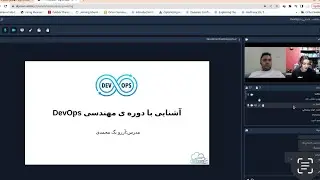 وبینار آشنایی با DevOps