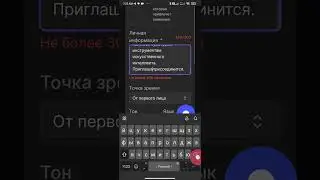 Как работать с инструментом Gerwin🤗