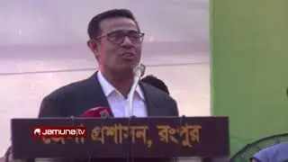 🔴LIVE: কথা বলছেন প্রধান উপদেষ্টা বিশেষ সহকারী মনির হায়দার