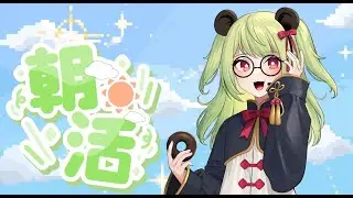 【#雀魂  】おはよう!朝活1/16【#vtuber 】