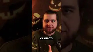 НОВЫЙ ИВЕНТ ХЕЛЛОУИН