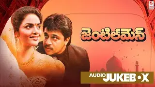 Gentleman Telugu Movie Songs Audio Jukebox | Arjun, Madhubala, Subhashri | A.R.Rahman | S.Shankar