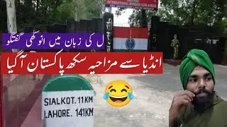 Indian Funny Sardar with kaka Reporter| Khalistan | kaka Reporter official|