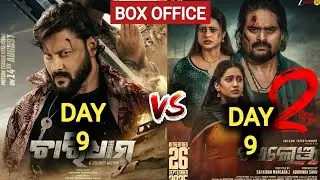 Charidham vs Challenge Box Office Collection | Charidham Box Office Collection | Charidham Review