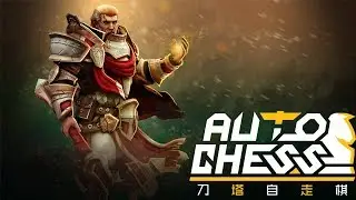 ★★★ Omniknight is insane!! - Dota Auto Chess