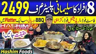 Karachi food deals in cheapest rates | cheapest food deal in Karachi @RabiyaKhan98 