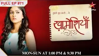Garv ne kiya ek खास वादा! | Full Episode:71| Mujhse Kuchh Kehti...Yeh Khamoshiyaan