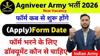 Agniveer Army apply Date 2026 | Agniveer army New vacancy 2026 | Agniveer army Form Date