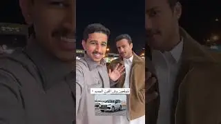 اخلف العهد إلى بيننا 🤣💔
