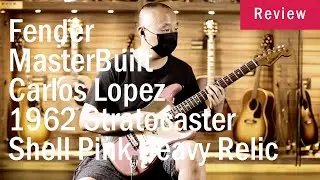 Fender Masterbuilt Carlos Lopez 1962 Stratocaster Shell Pink Heavy Relic