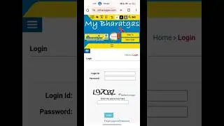 Check LPG Gas Cylinder Subsidy Status Online | మీ బ్యాంక్ ఖాతాలో సబ్సిడీ జమ అయ్యిందా?