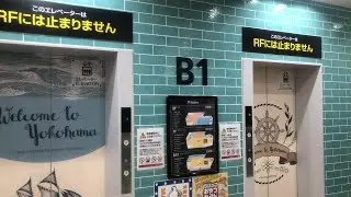 MEGAドン・キホーテ港山下総本店の日立エレベーター　西側　2機まとめ