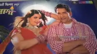 Ghulami Bhojpuri Movie 2015 - Nirhua - Tinu Verma - Ravi Kishan - Promotion Events