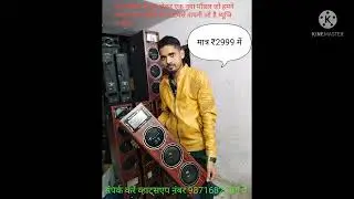 magic star manoj🎶🎶🎶🎶🎶🎶🎼🎼🎼