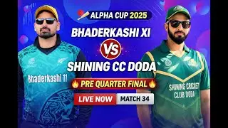 Pre Quarter Final Action Begins!Bhadarkashi Eleven vs Shining Cricket Club Doda 💥