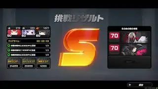 [ゼンゼロ] 瞬光使って遊びます
