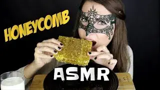 АСМР Мёд в сотах *ЗВУКИ ЕДЫ*/ASMR Mukbang HONEYCOMB *STICKY EATING SOUNDS*