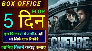 Chehre Box Office Collection Day Wise Worldwide | Chehre 5th Days Box Office Collection Amitabh
