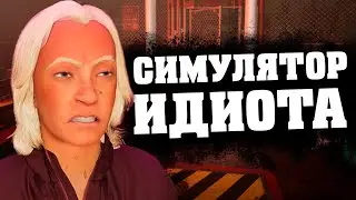 ОТУПЕЛ после ИГРЫ - ПОЧЕМУ РЕЛИЗ хуже ДЕМКИ?