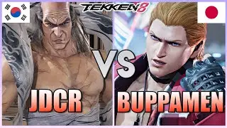 Tekken 8  ▰  JDCR (Dragunov) Vs Buppamen91 (Rank #1 Steve) ▰ Ranked Matches!