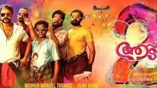 Aadu 2 official teaser | trailer and first look | motion picture