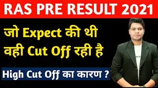 RAS PRE 2021 RESULT || RAS PRE 2021 CUT OFF || RAS CUT OFF || RAS 2021 || SUNIL DHAWAN SIR  || DSP