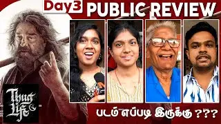 Thug Life Movie Public Review | Day 3 | Madurai