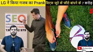 How companies fool customers.{The Great ideas of Marketing}___A2 MOTIVATION