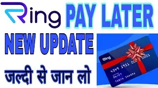 Ring Pay Later new update #ringpaylater