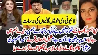 Exclusive Interview Marvi Sarmad And Khalil ur Rehman Qamar | 04 Feb 2020 | Jani Pakistani
