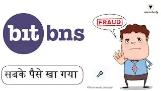 Bitbns withdraw not credited #scam #bitbns
