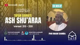 &laquo; LE REGARD D&rsquo;ALLAH NE DORT JAMAIS : L&rsquo;OMNISCIENCE DIVINE &raquo;