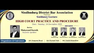 HIGH COURT PRACTICE AND PROCEDURE