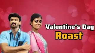 Valentine's Day special Roast Malayalam