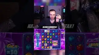 ЕГОР КРИД ФАРМИТ БАНКИ В GIGA JAR #egorkreed #shorts #casino