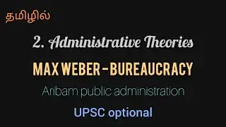 19. Max Weber's bureaucratic theory in Tamil for UPSC optional #tryforcse