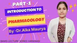 Introduction to Pharmacology।।Definition of pharmacology ।।Pharmacology।।Basic Term of Pharmacology