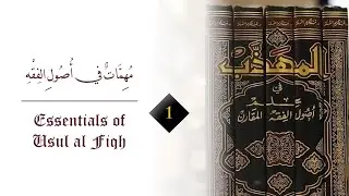 Essentials of Usul al Fiqh - 1 - Introduction to Usul al Fiqh + Sources of Islamic Law