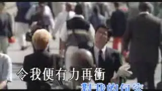 Aaron Kwok Secret Code of the Wind