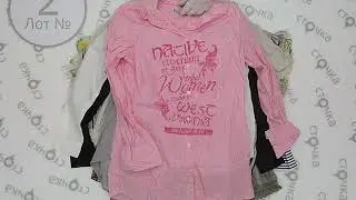Women Exclusive SHIRTS 2, секонд хенд одежда оптом